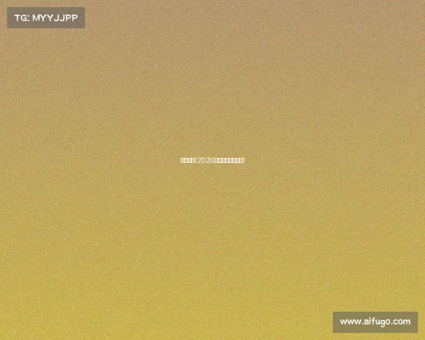 蛙泳赛事(2020蛙泳游泳比赛视频)